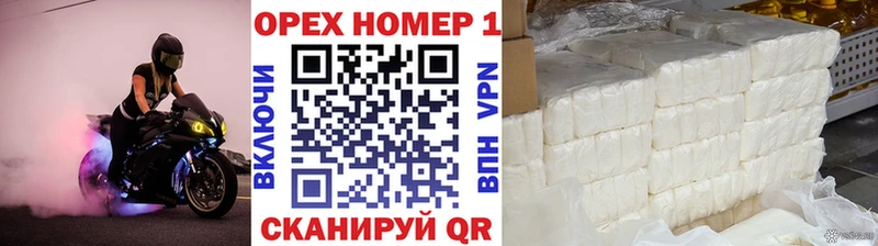 Продажа наркотиков Горнозаводск Кокаин A PVP Гашиш Конопля МЕФ
