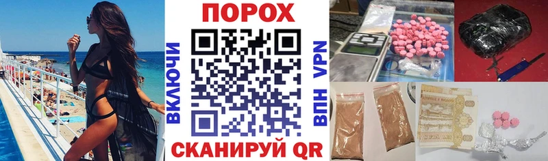 АМФЕТАМИН Premium  Горнозаводск 