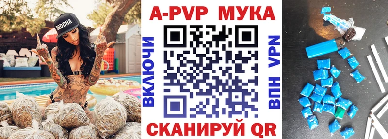 Alpha PVP СК  Горнозаводск 