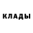 КЕТАМИН ketamine Nasty Skuratova
