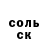 A PVP Соль Dimarik Tankist
