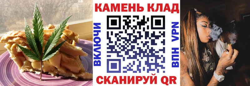 Печенье с ТГК конопля  ОМГ ОМГ зеркало  Горнозаводск 