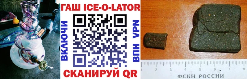 ГАШИШ VHQ  mega ССЫЛКА  Горнозаводск 