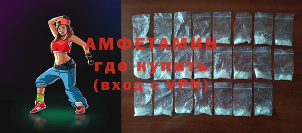 бутират Бугульма