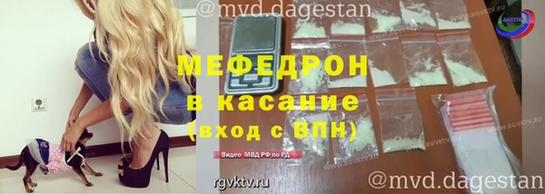 бутират Бугульма