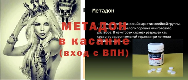 бутират Бугульма