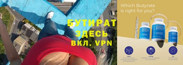 амфетамин Бородино