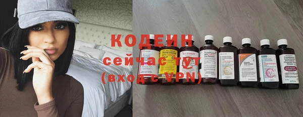 амфетамин Бородино