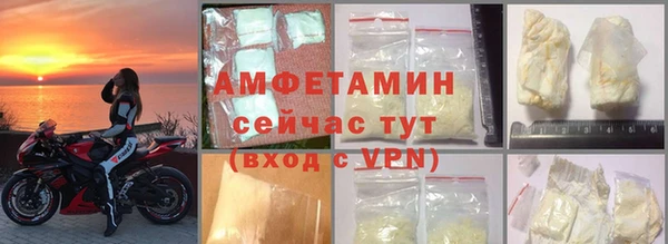 амфетамин Бородино