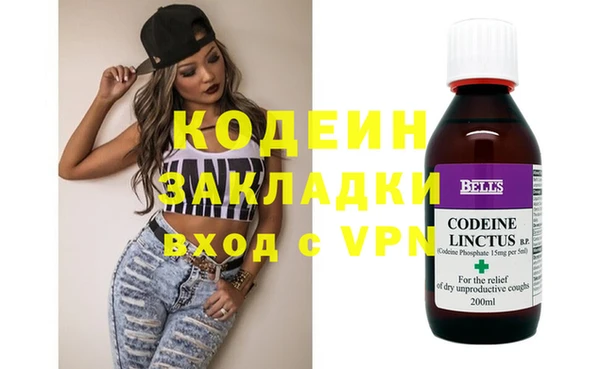 первитин Бронницы