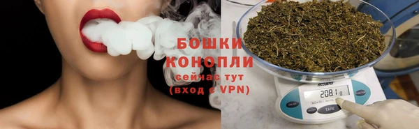 первитин Бронницы