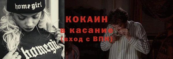 первитин Бронницы