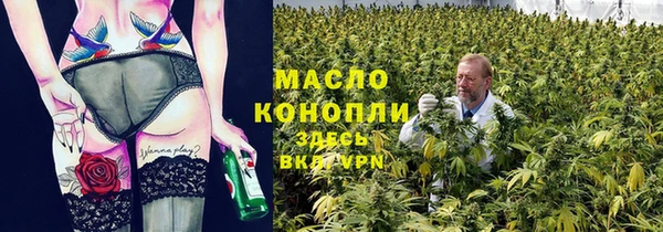 первитин Бронницы
