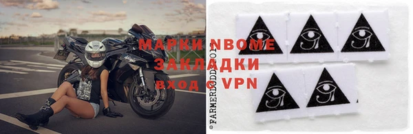 бутират Бугульма