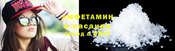 первитин Бронницы