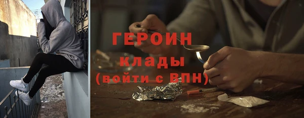 амфетамин Бородино