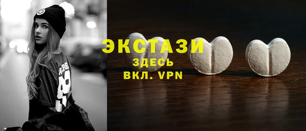 первитин Бронницы