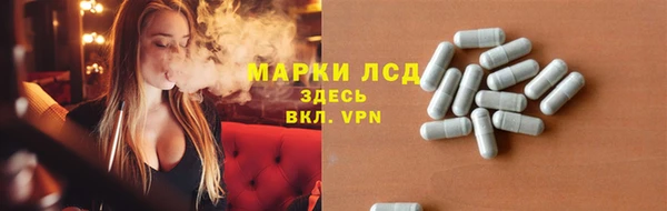 первитин Бронницы