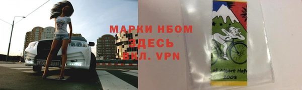 первитин Бронницы