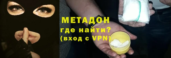 бутират Бугульма
