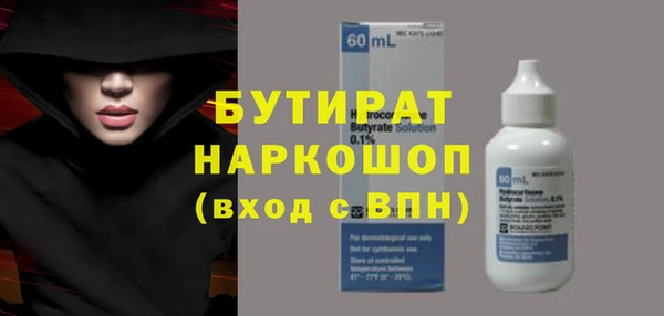 амфетамин Бородино