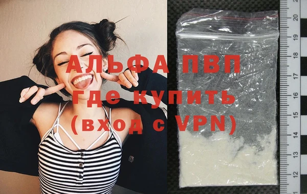 бутират Бугульма