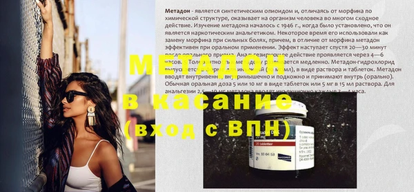 бутират Бугульма