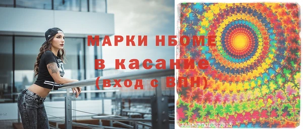 амфетамин Бородино