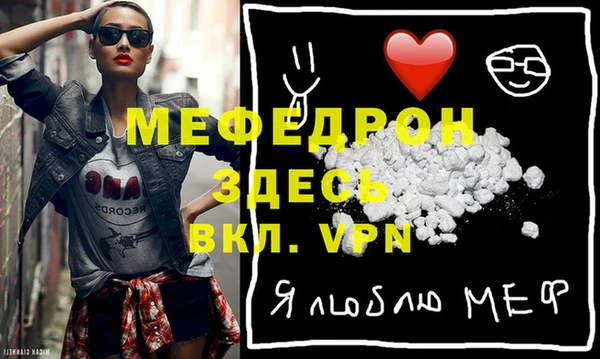 бутират Бугульма