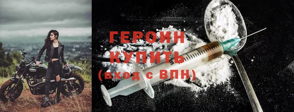 бутират Бугульма