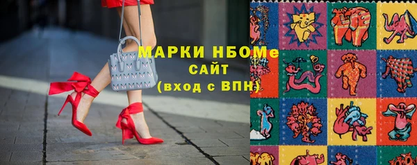 амфетамин Бородино