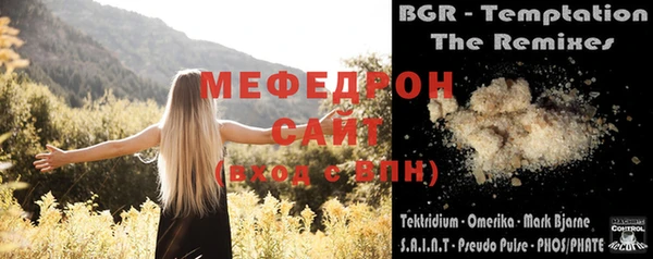 первитин Бронницы