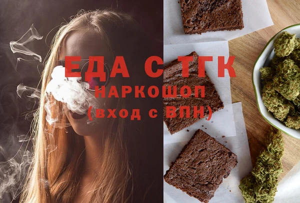 первитин Бронницы