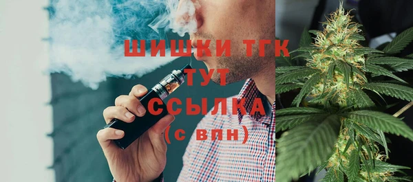 бутират Бугульма