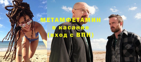 амфетамин Бородино