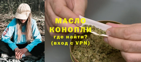 первитин Бронницы