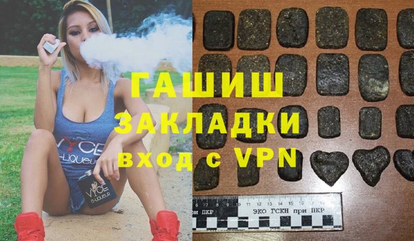 первитин Бронницы