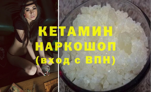 амфетамин Бородино