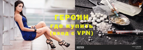 бутират Бугульма