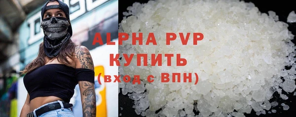 первитин Бронницы