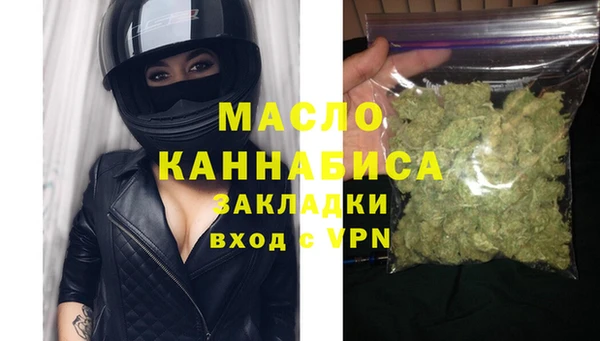 амфетамин Бородино