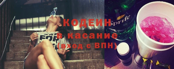 амфетамин Бородино
