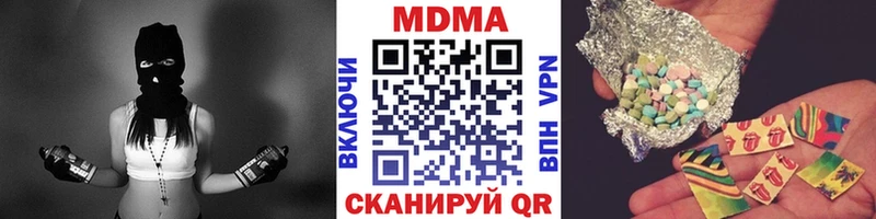 МДМА Molly  blacksprut зеркало  Горнозаводск 