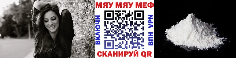 МЯУ-МЯУ мяу мяу  закладка  Горнозаводск 