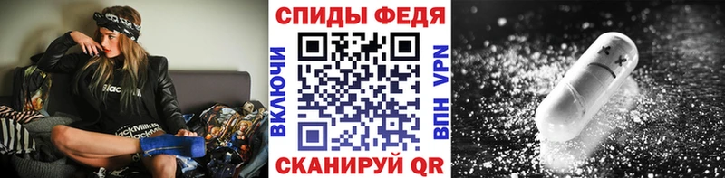 МЕТАМФЕТАМИН витя  hydra tor  Горнозаводск 