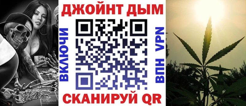 OMG онион  купить  цена  Горнозаводск  Бошки Шишки White Widow 